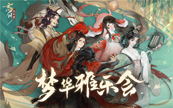 最遊記】小説「華焔の残夢・鏡花水月・螺旋の暦・紅楼天戯