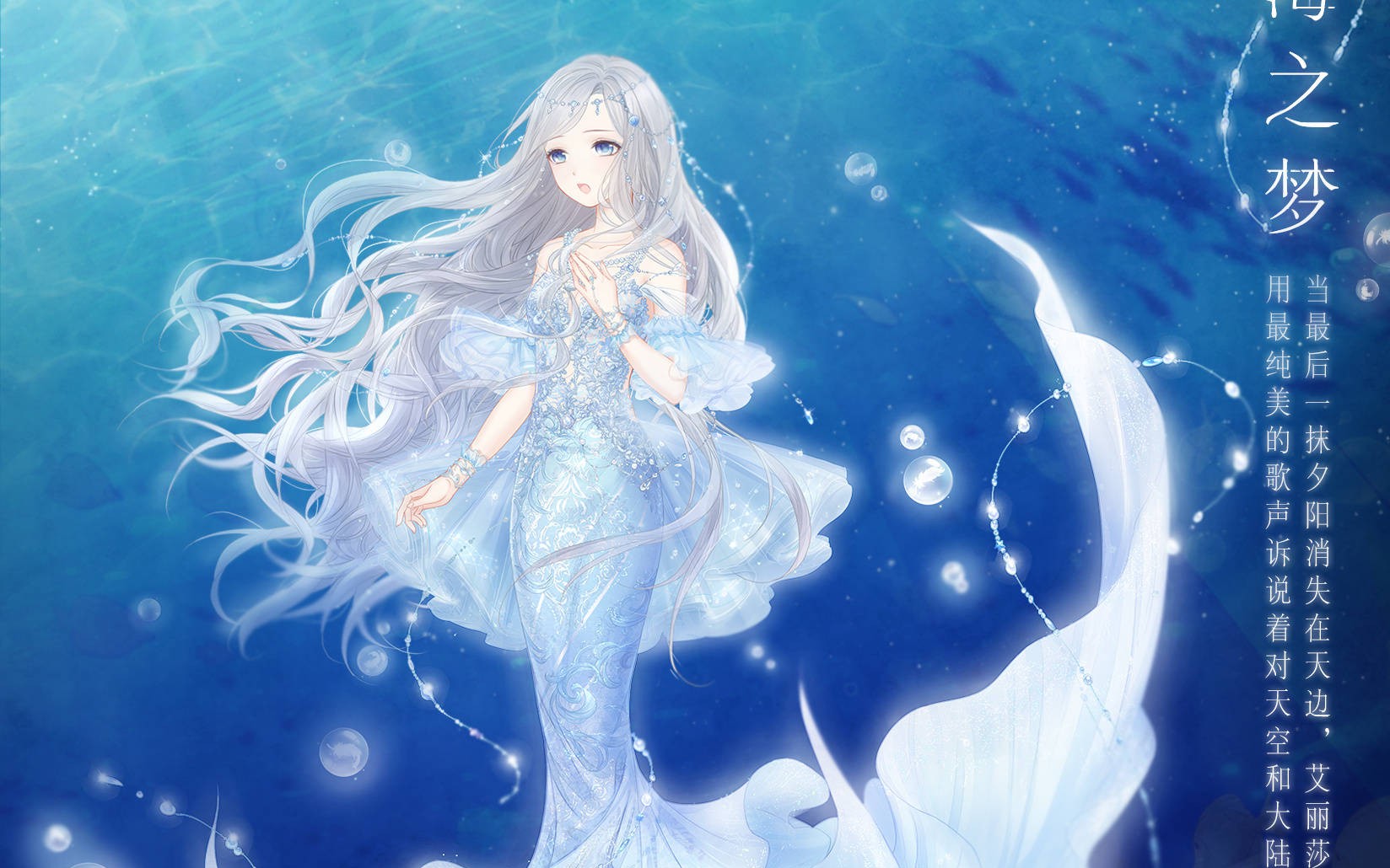 奇迹暖暖游戏中怎么切换账号?